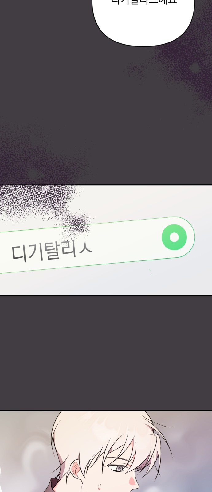 73 페이지