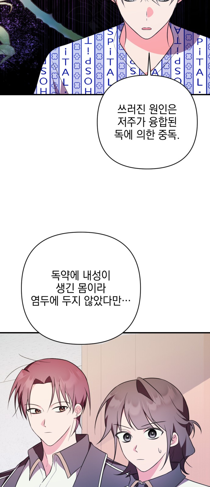 77 페이지