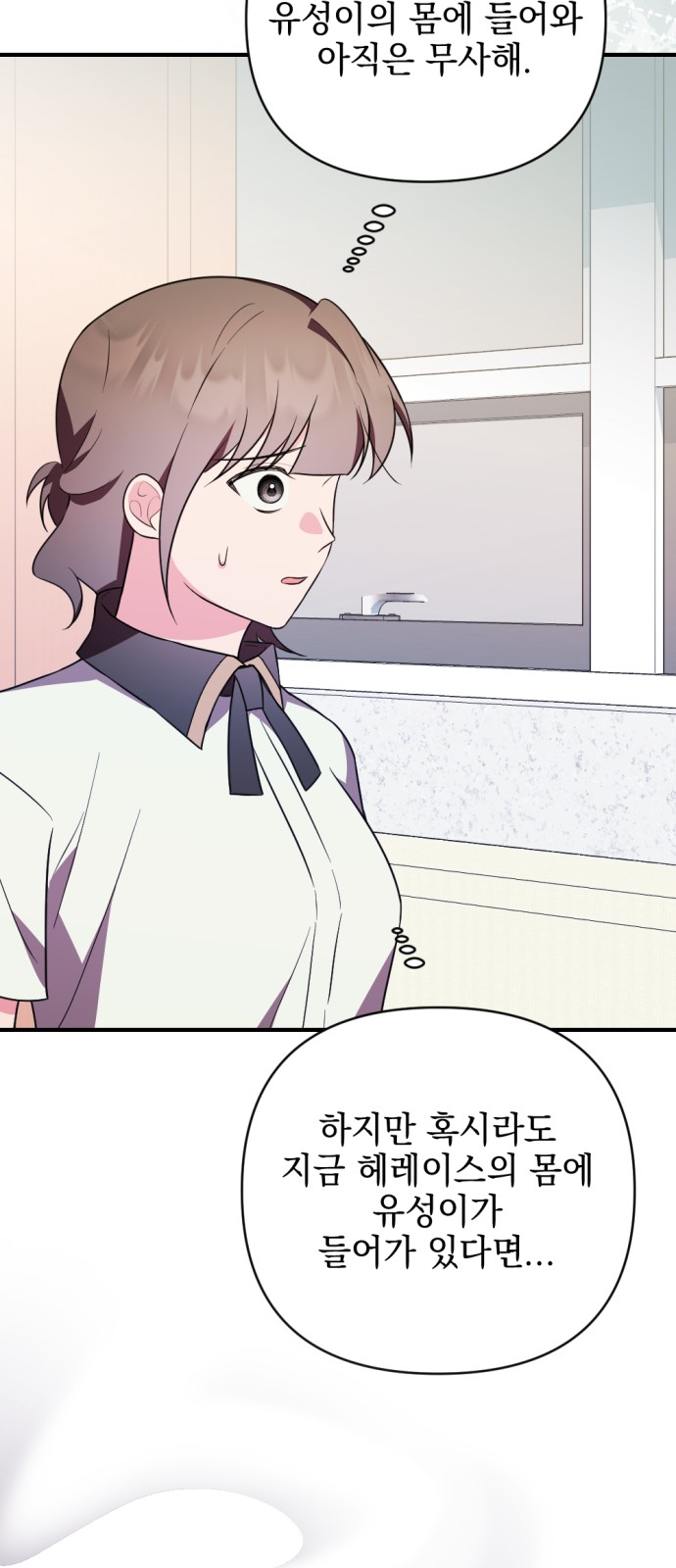 81 페이지