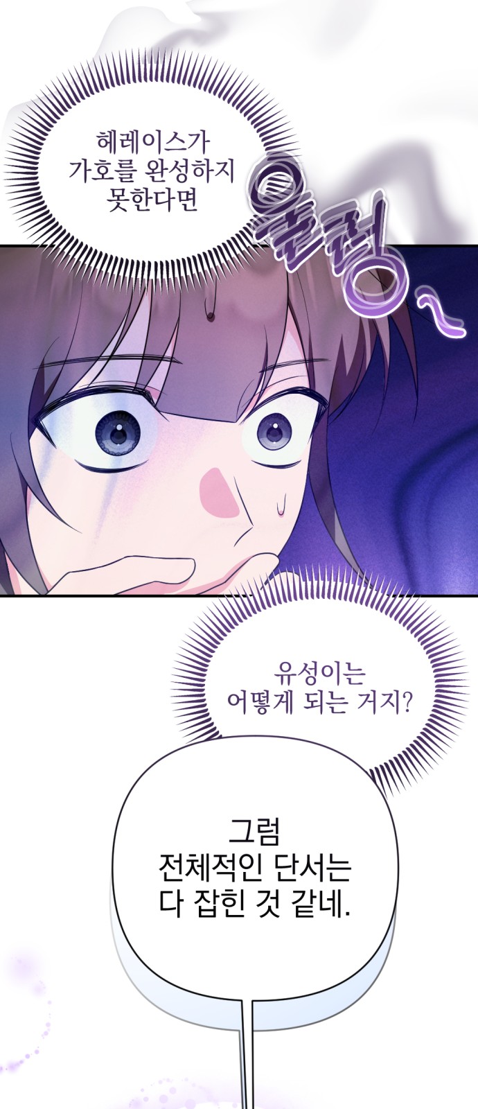 82 페이지
