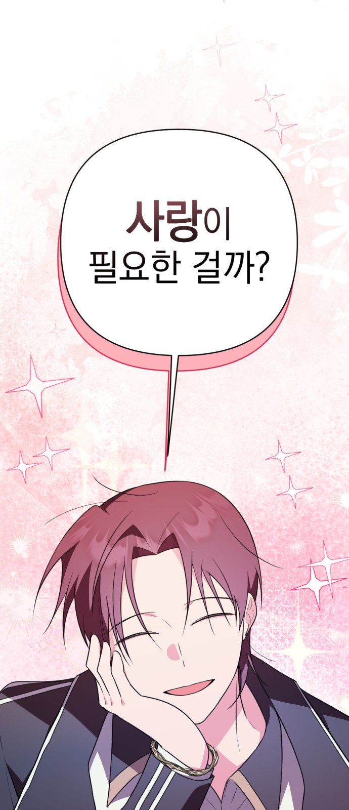 87 페이지