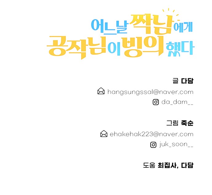 90 페이지