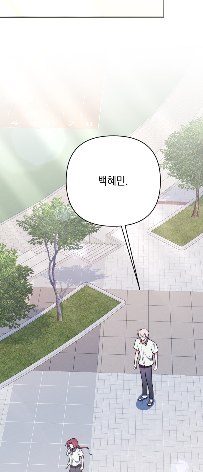 100 페이지