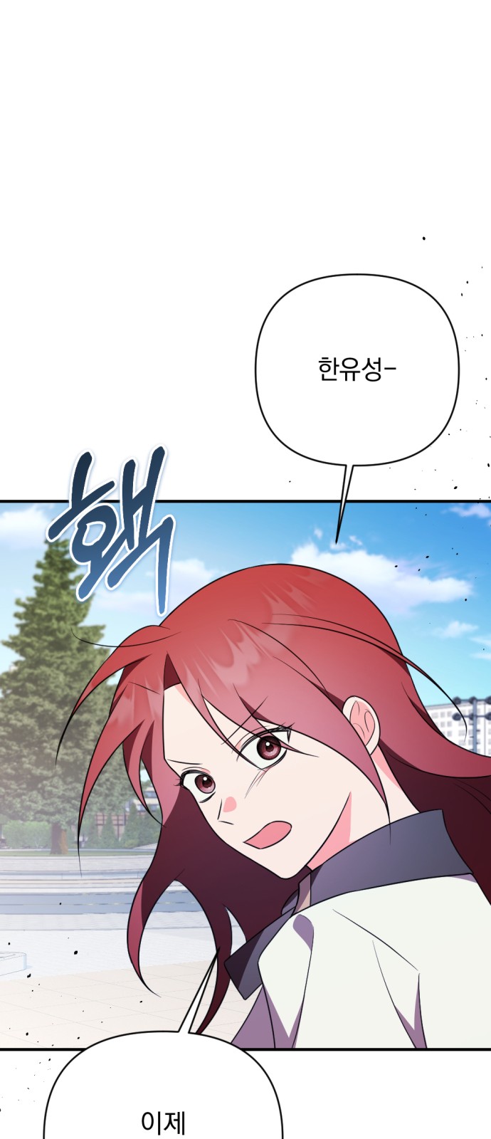 102 페이지
