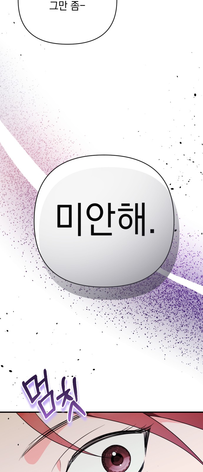 103 페이지