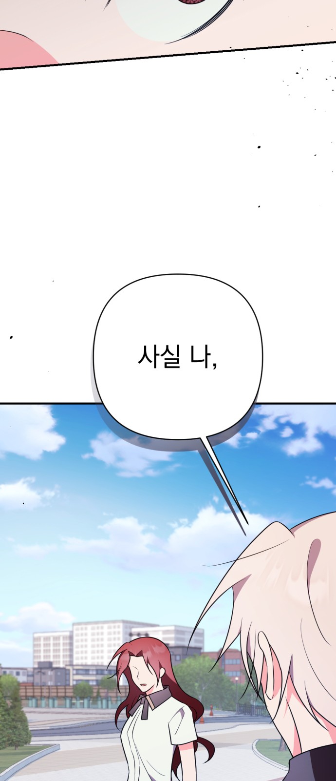 104 페이지