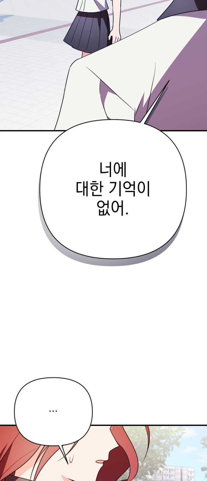 105 페이지