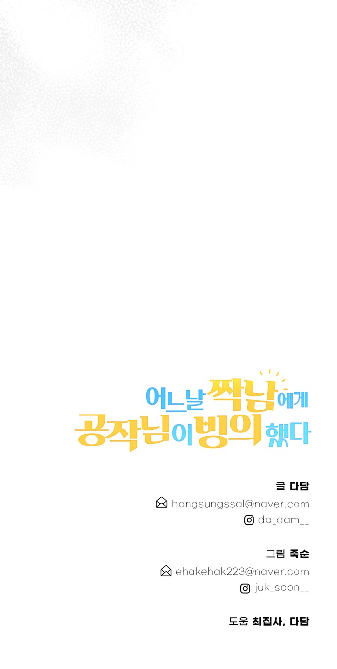 109 페이지