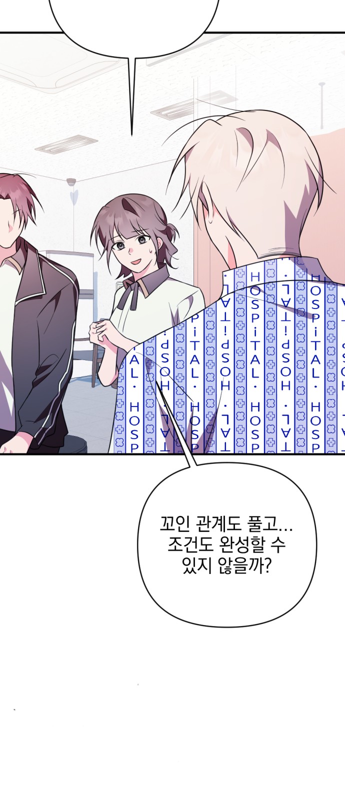 18 페이지