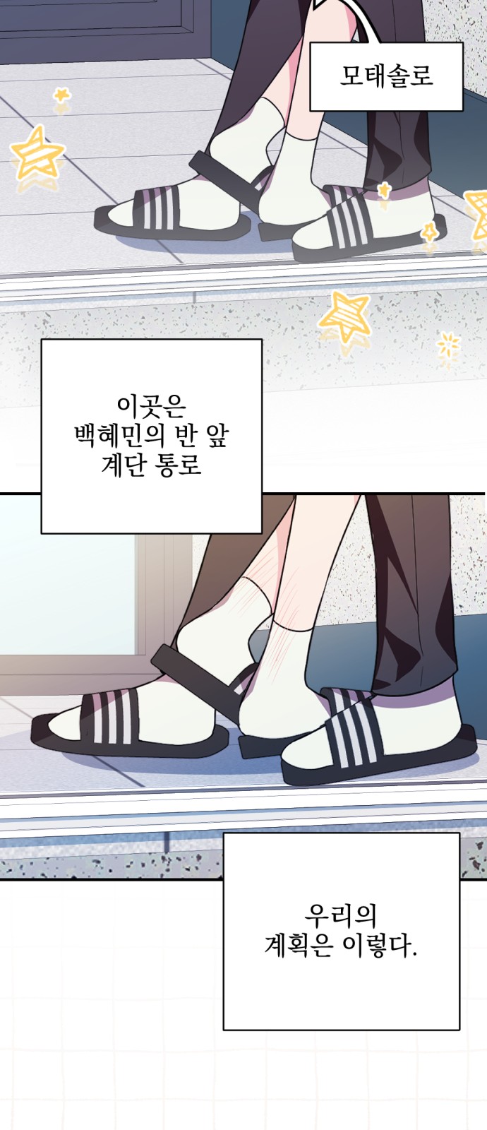 36 페이지