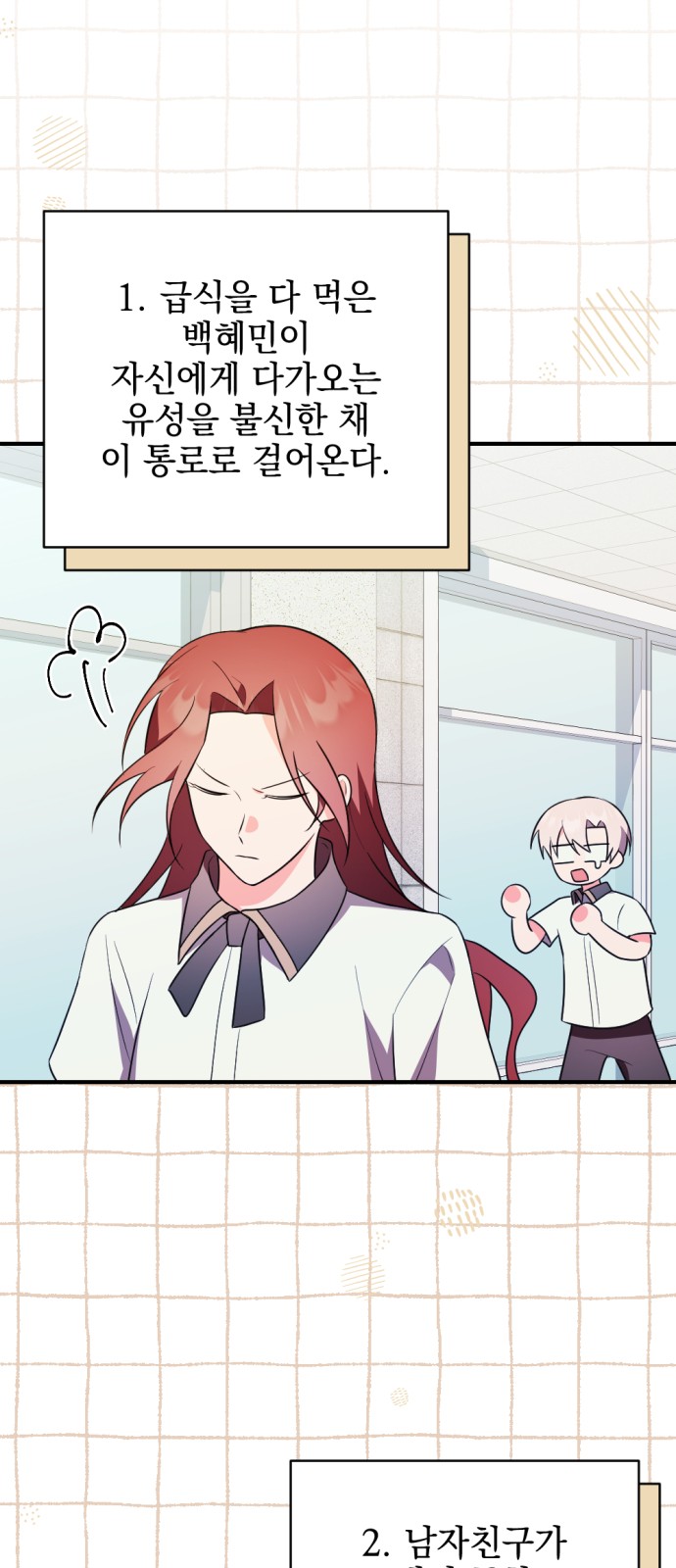 37 페이지