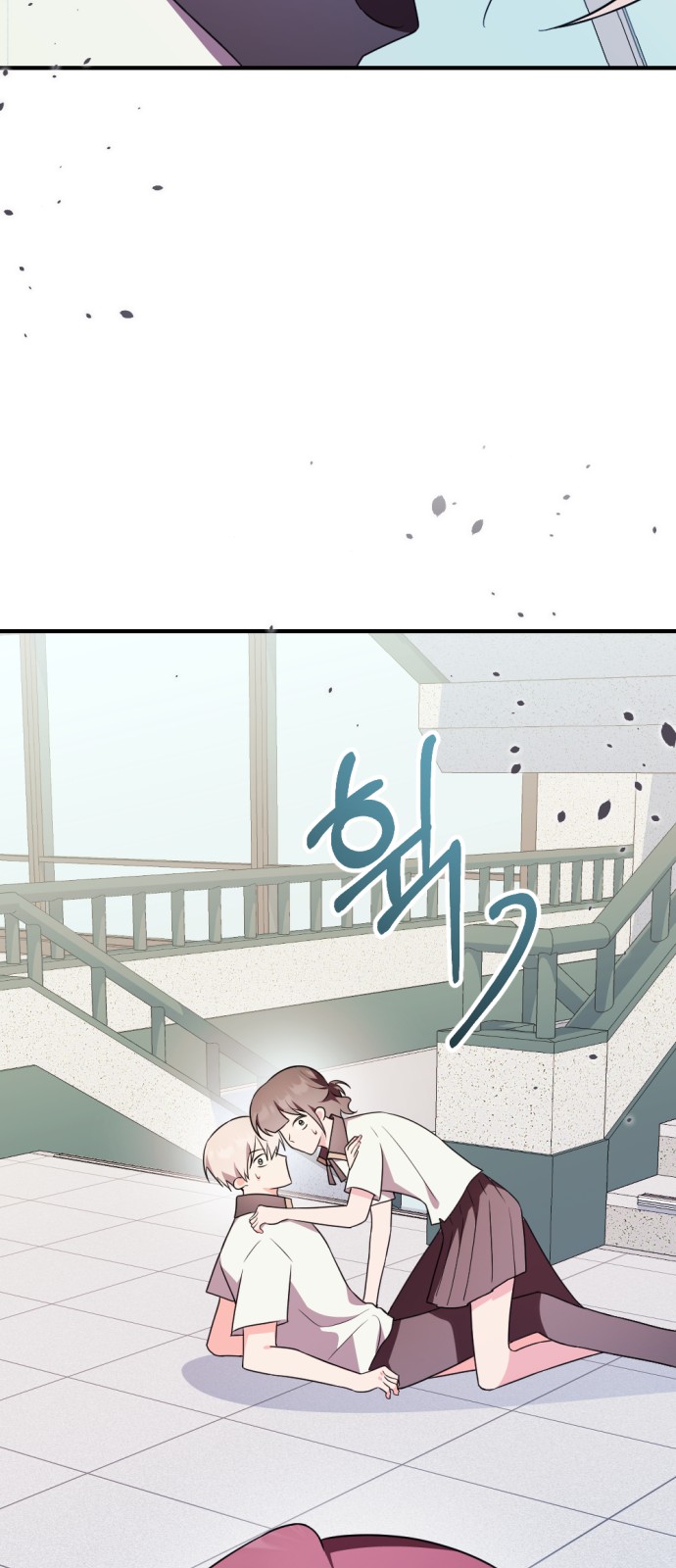 54 페이지