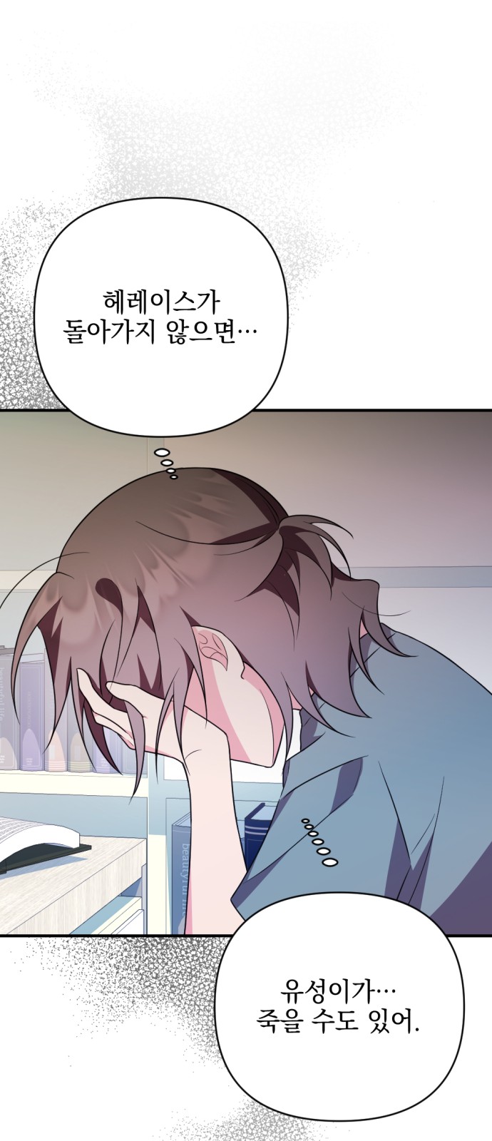 67 페이지