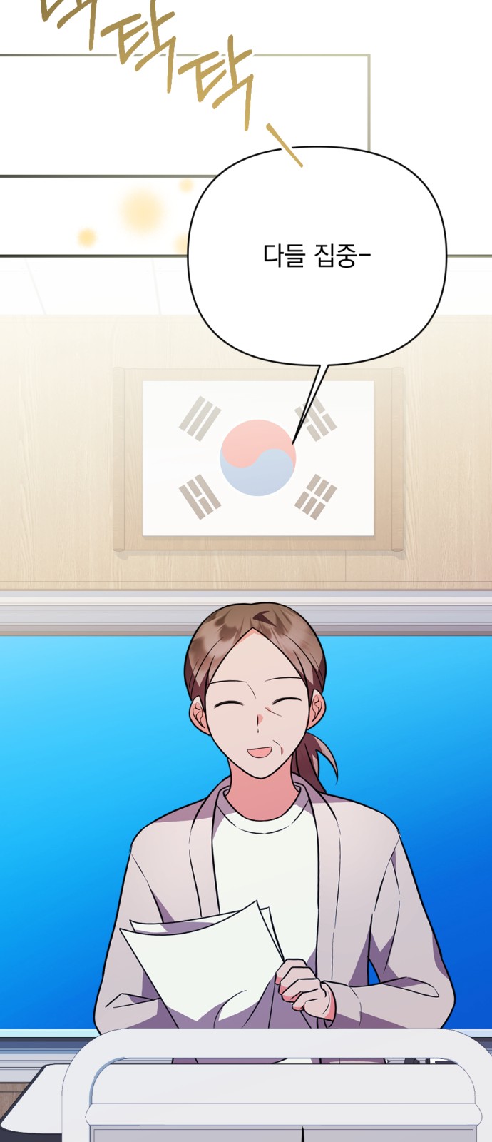 72 페이지