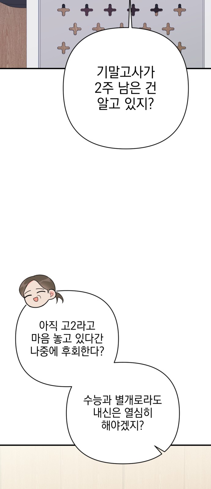 73 페이지