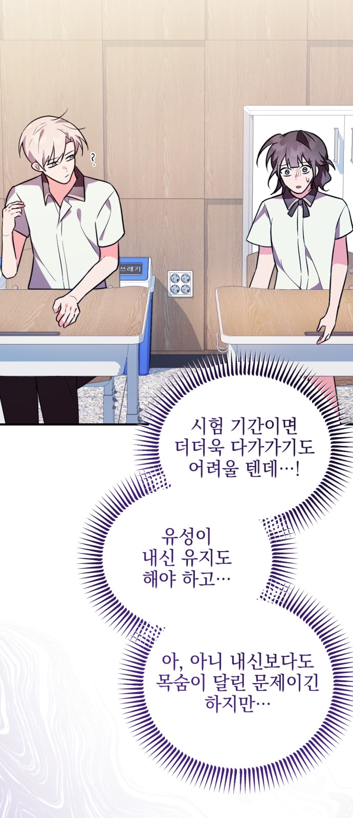 74 페이지