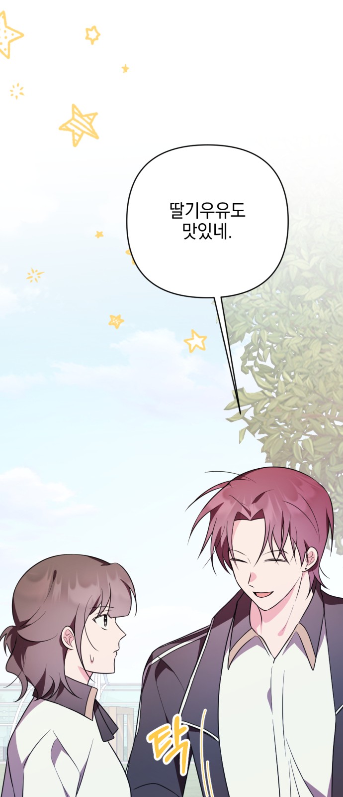 79 페이지
