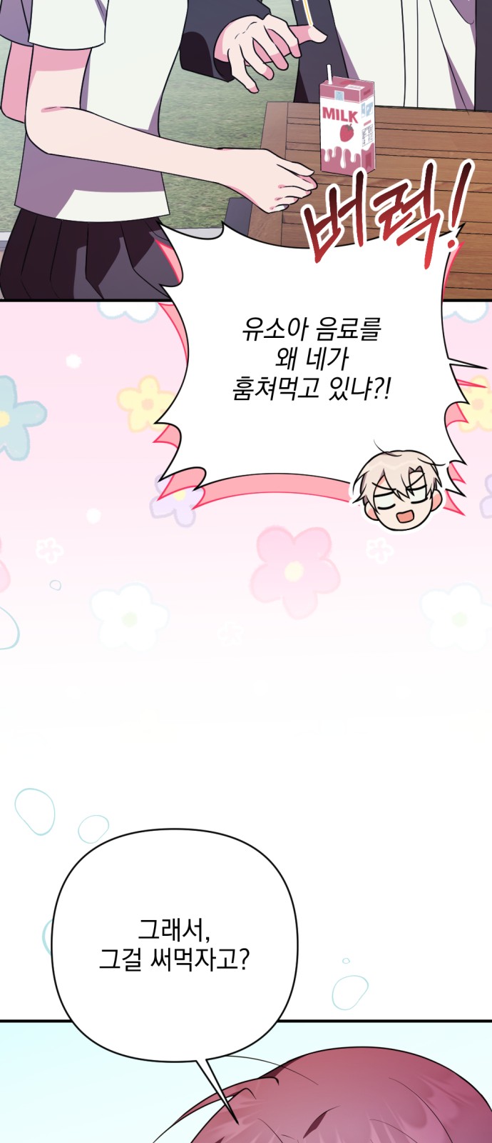 80 페이지