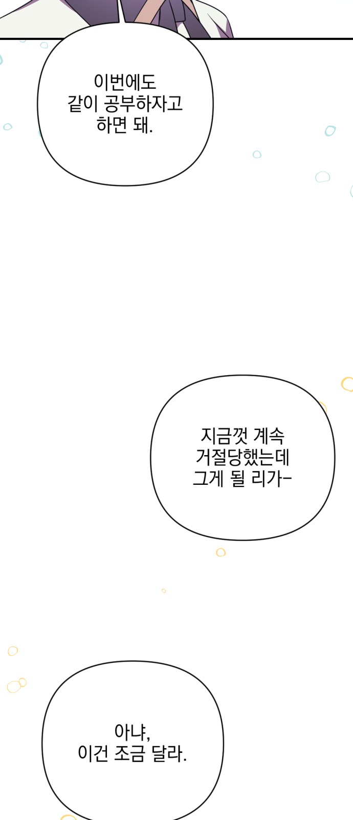 82 페이지