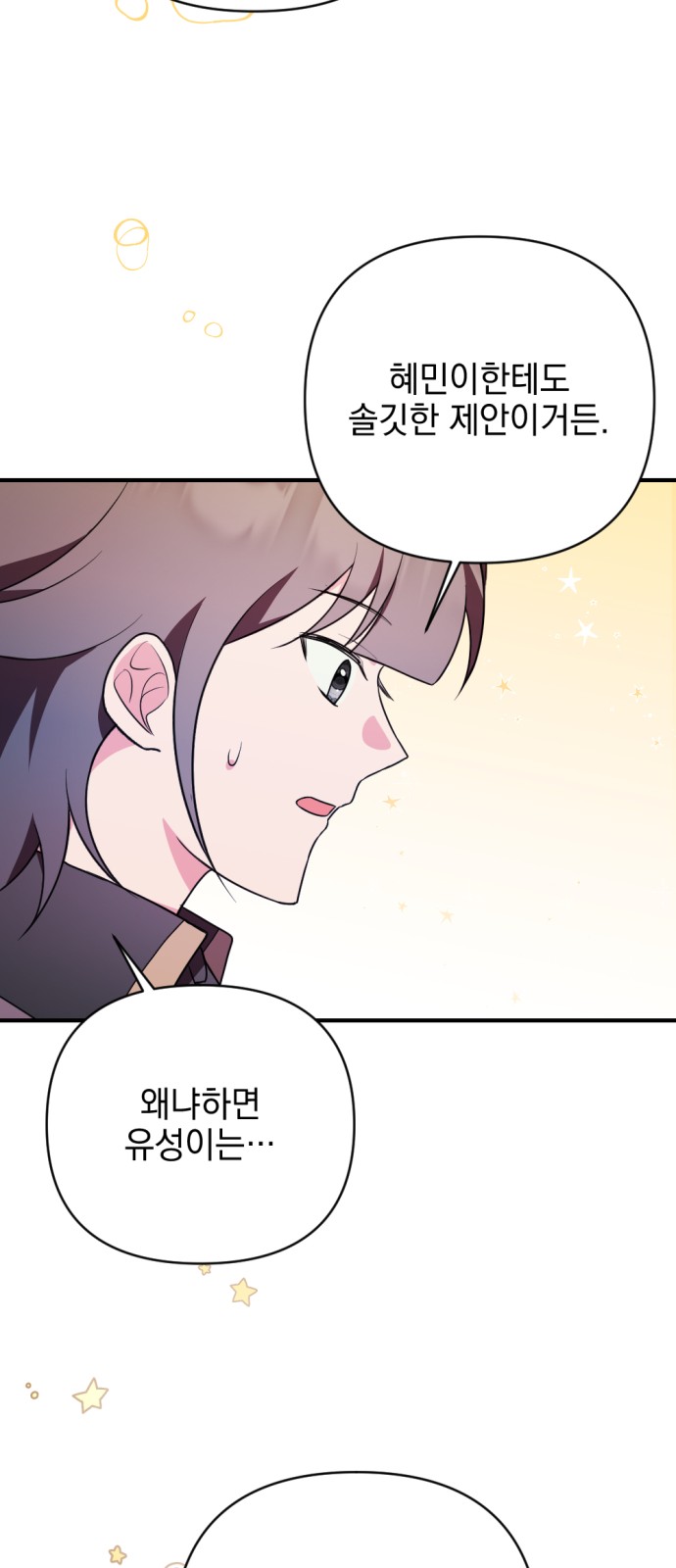 83 페이지