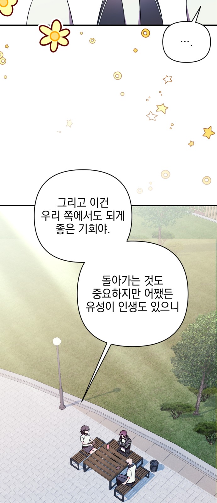 85 페이지
