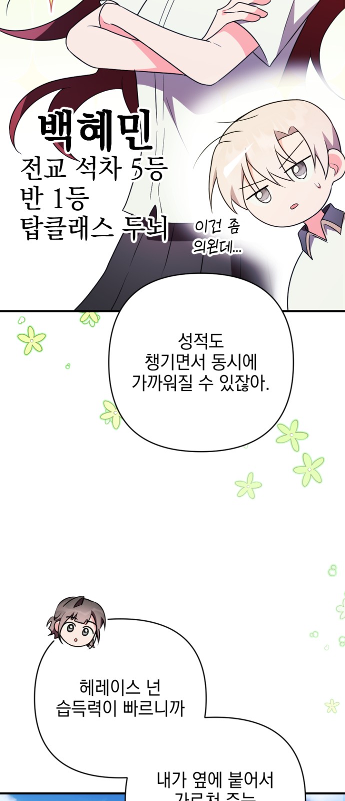 87 페이지