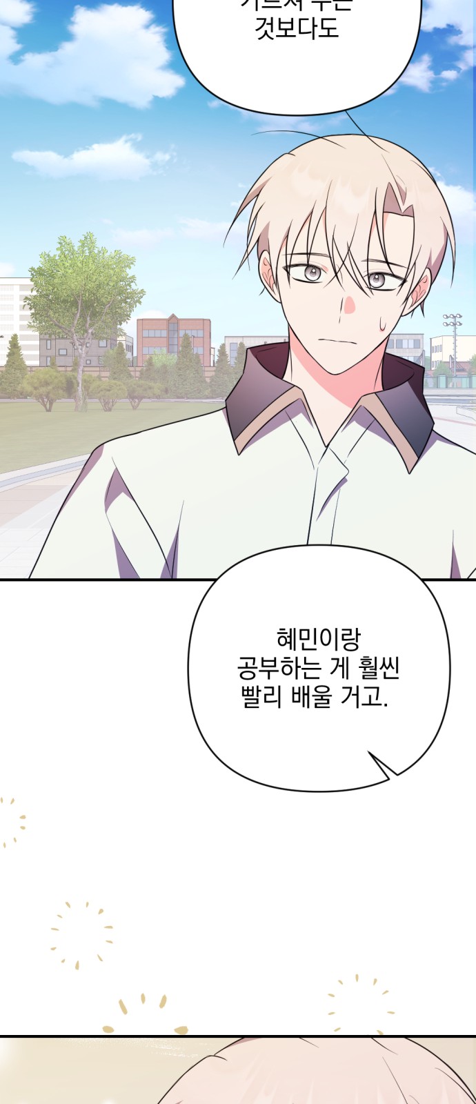 88 페이지