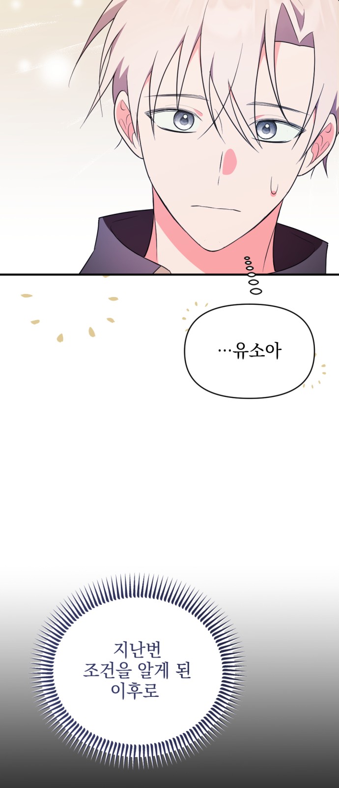89 페이지