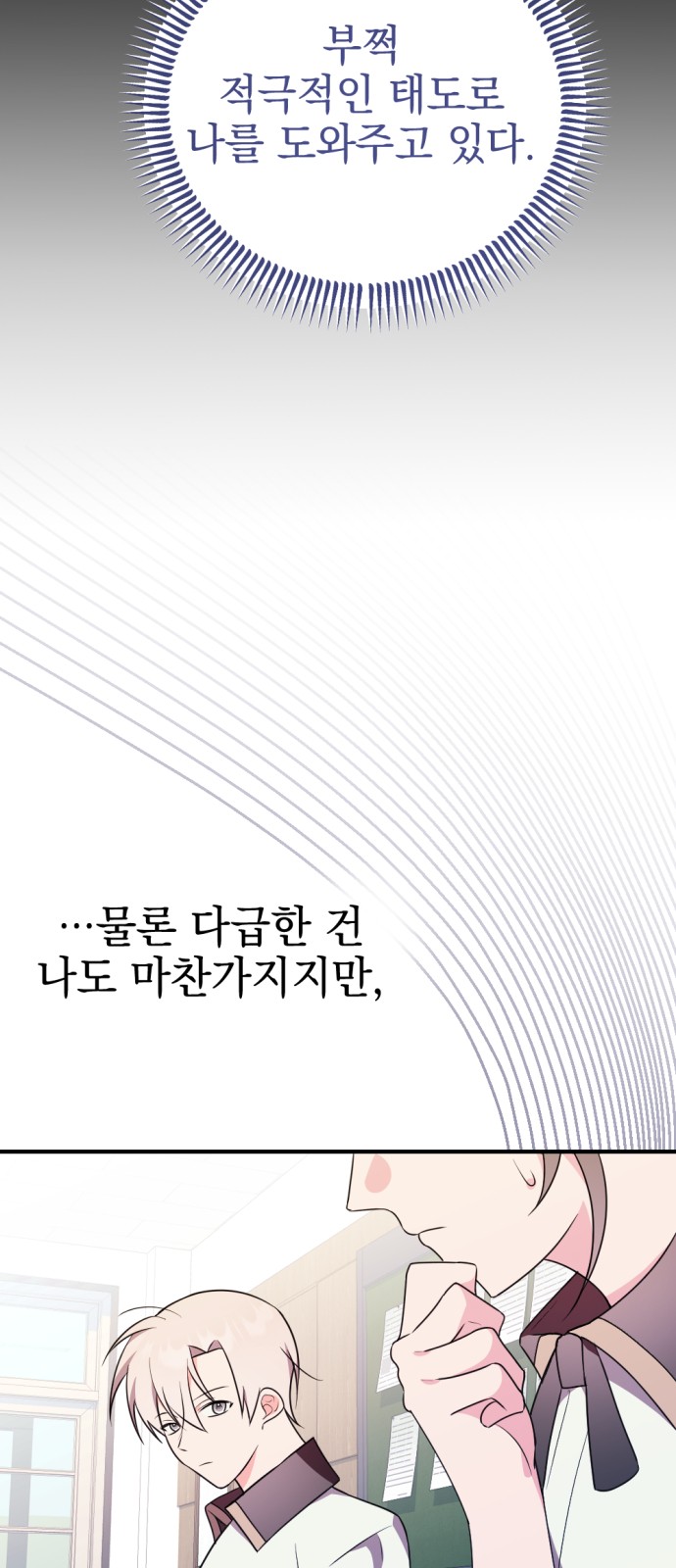 92 페이지