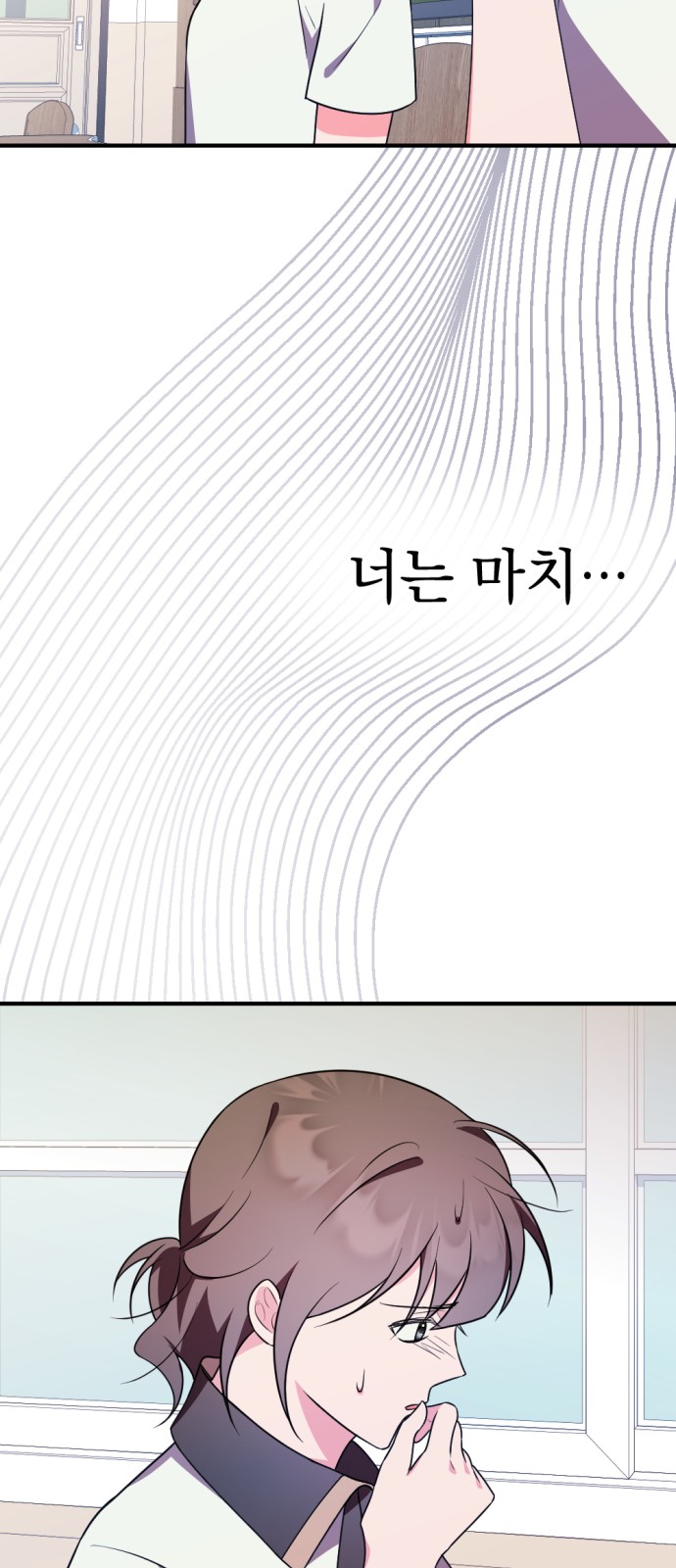 93 페이지