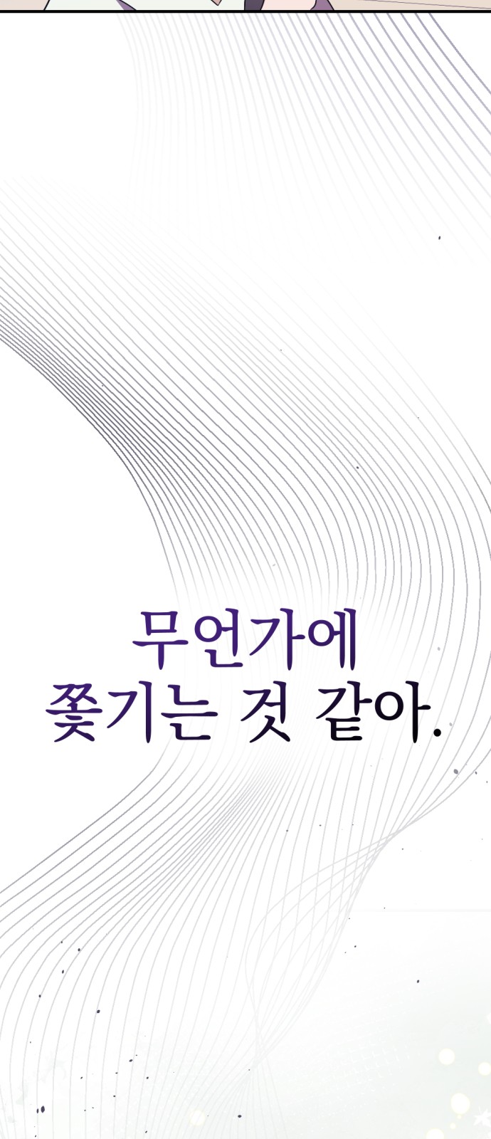 94 페이지