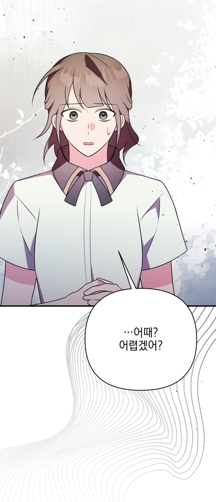 95 페이지