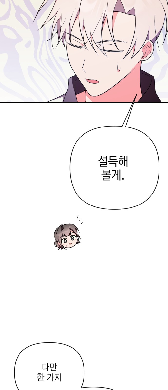 97 페이지