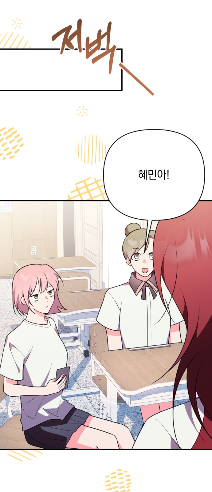 28 페이지