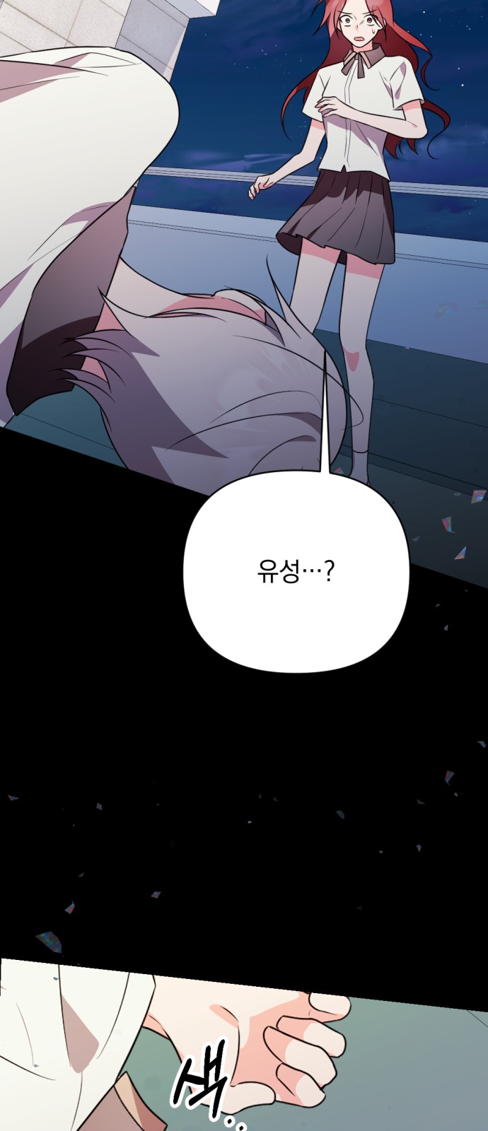 41 페이지