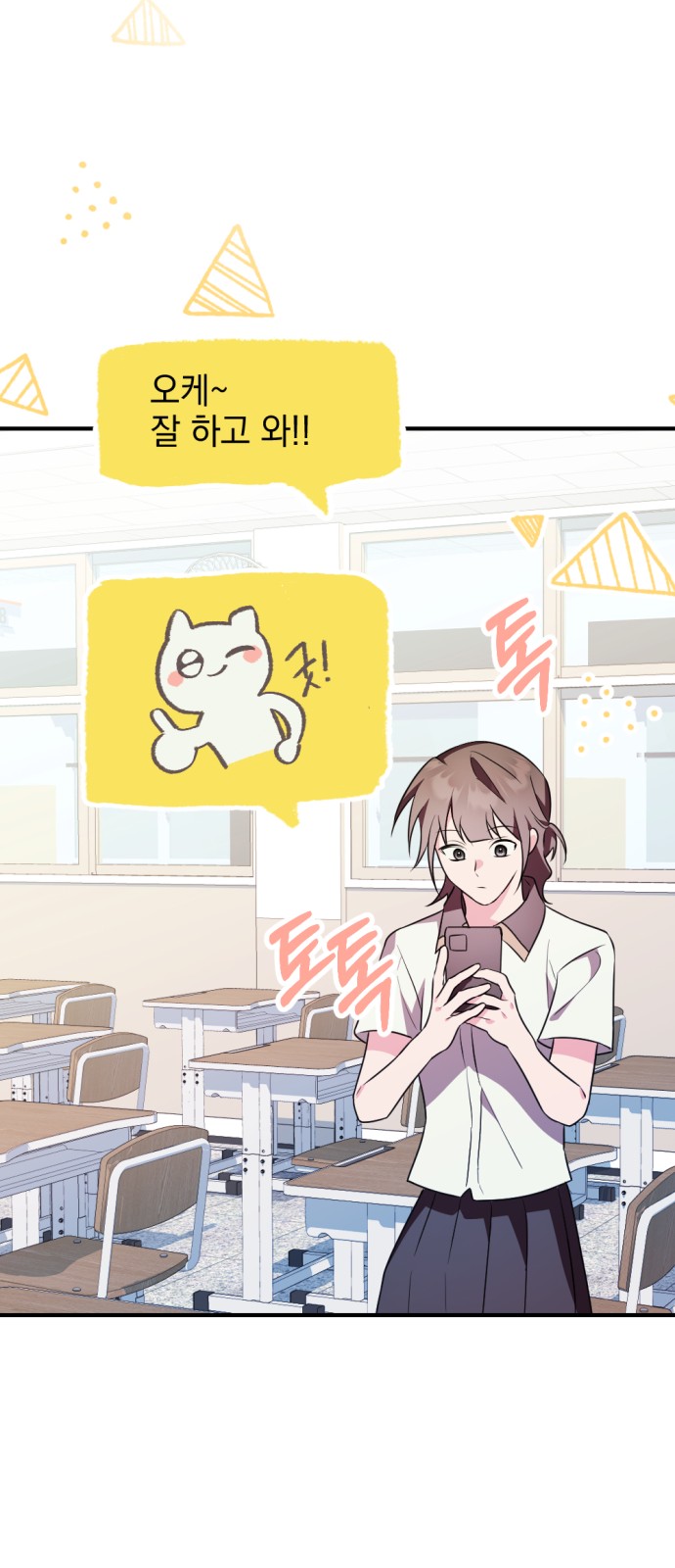 66 페이지