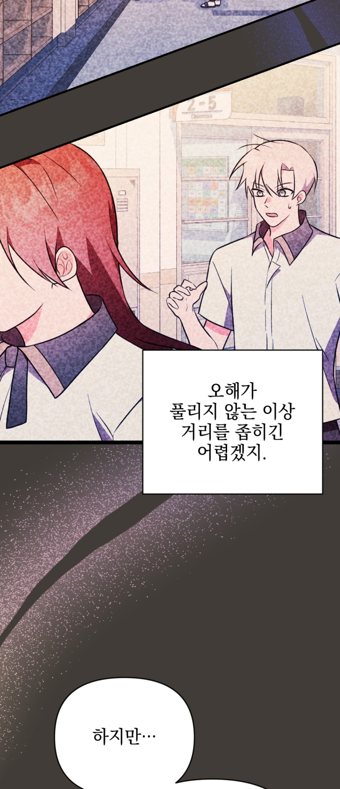 7 페이지