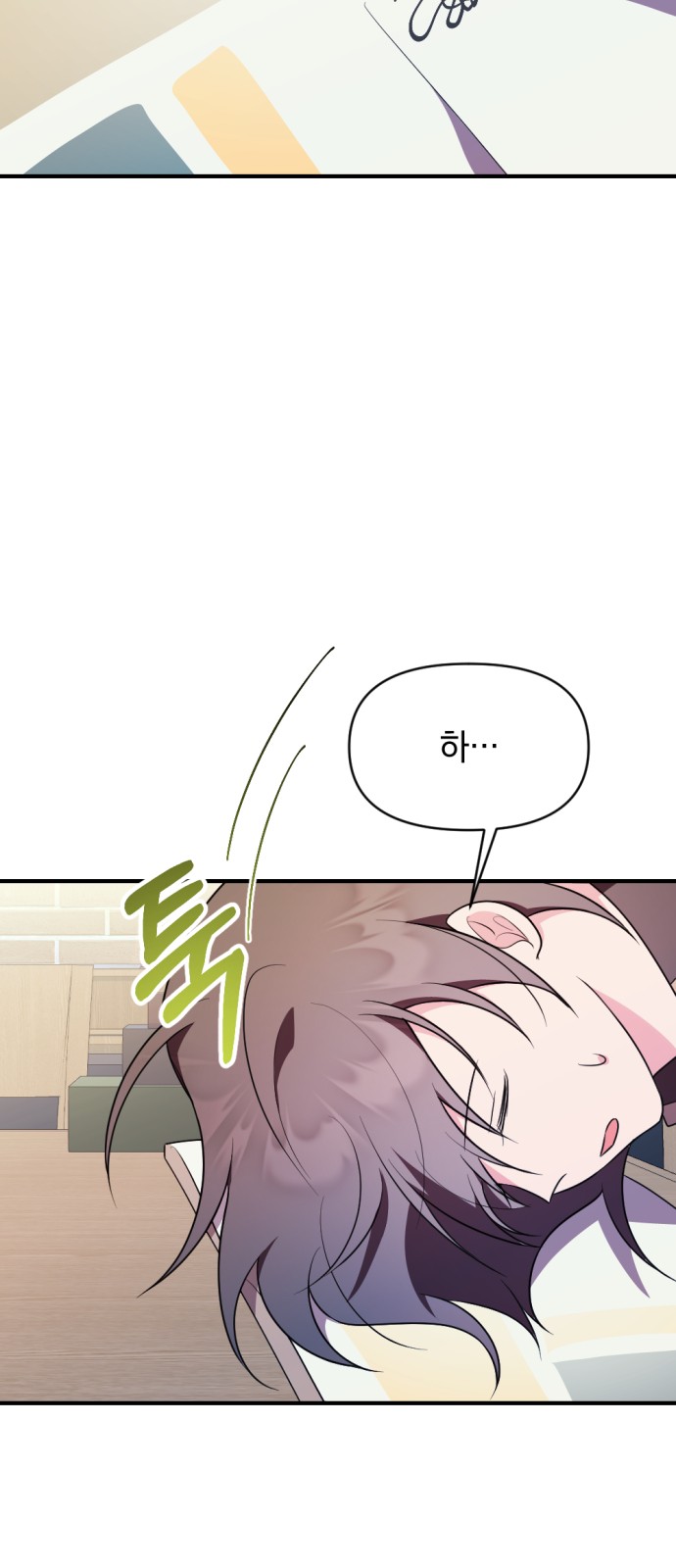 71 페이지
