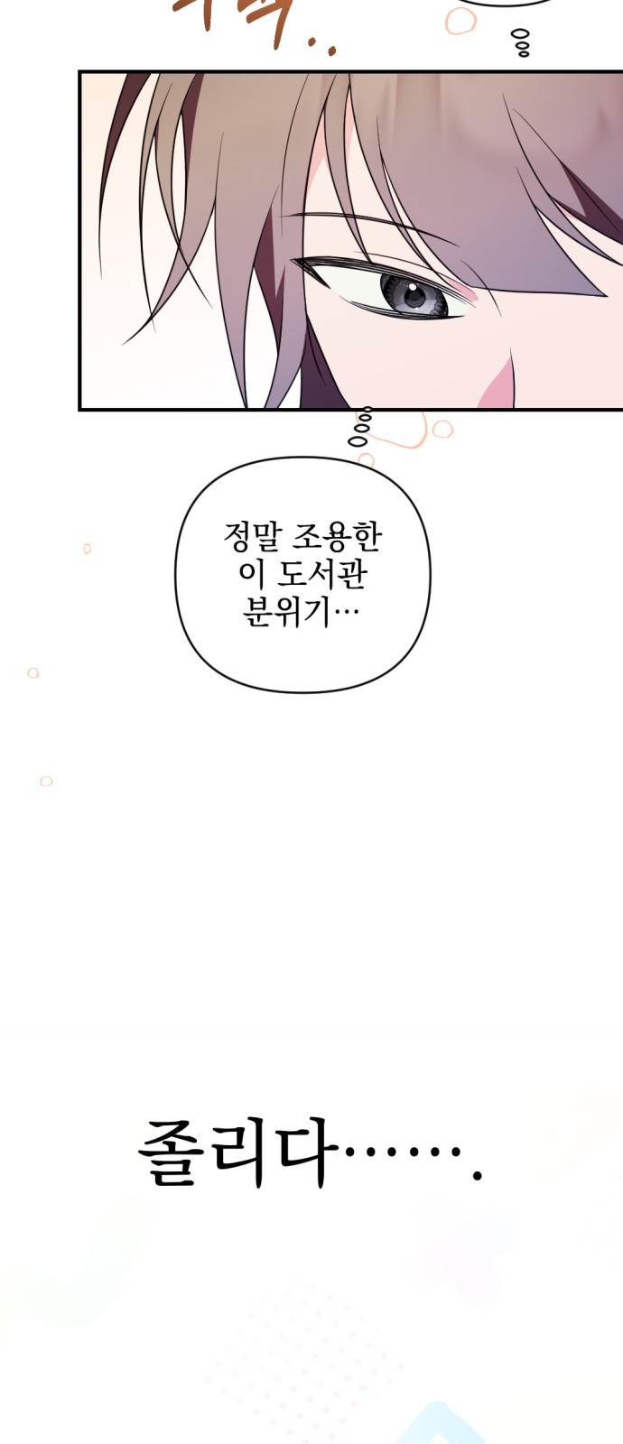 78 페이지