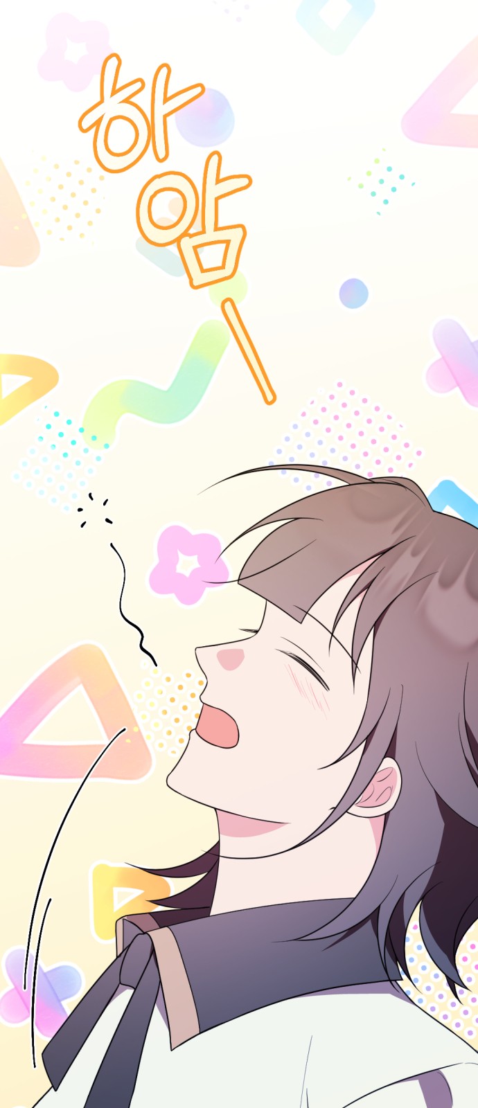 79 페이지