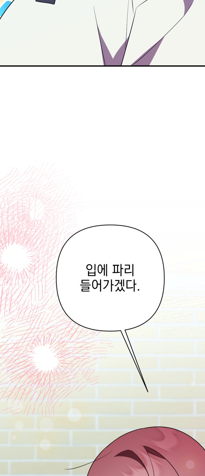 80 페이지