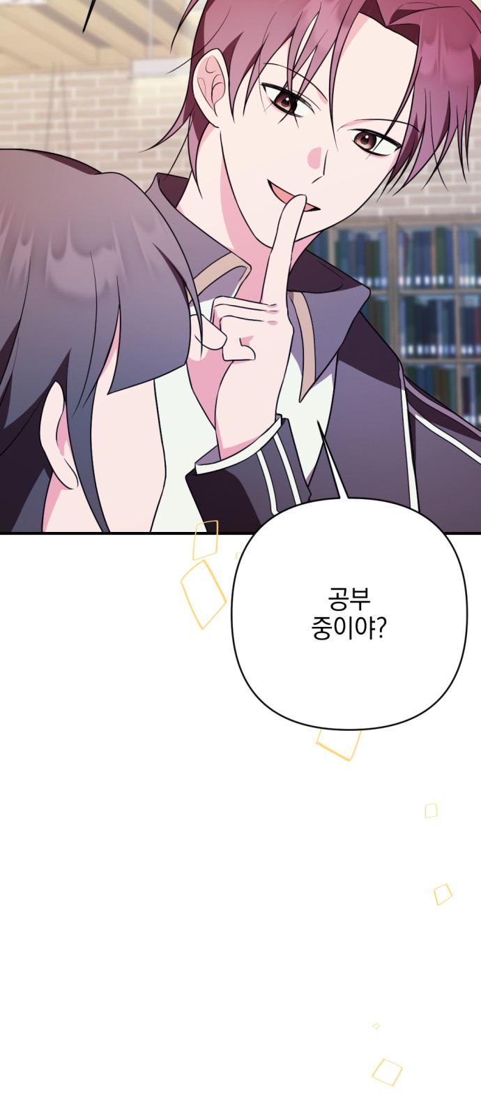 83 페이지