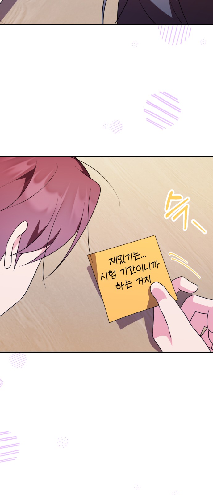 86 페이지