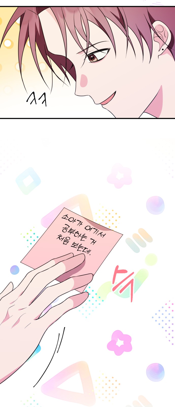 87 페이지