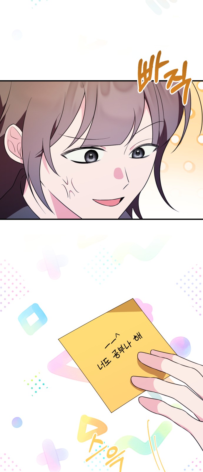 88 페이지