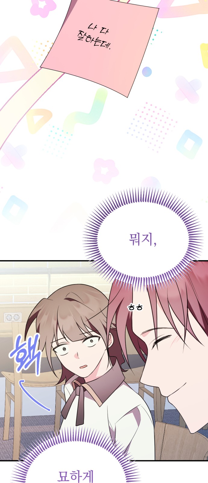 90 페이지