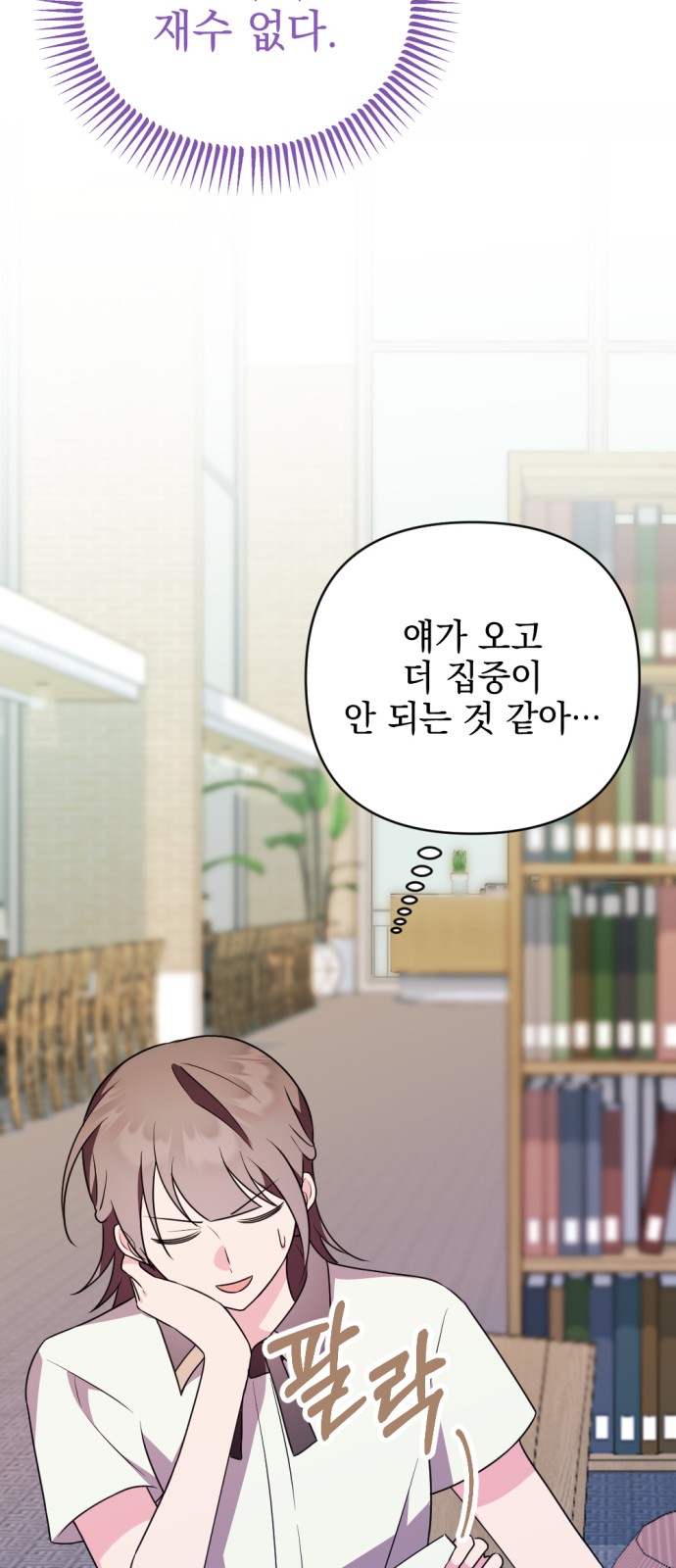91 페이지