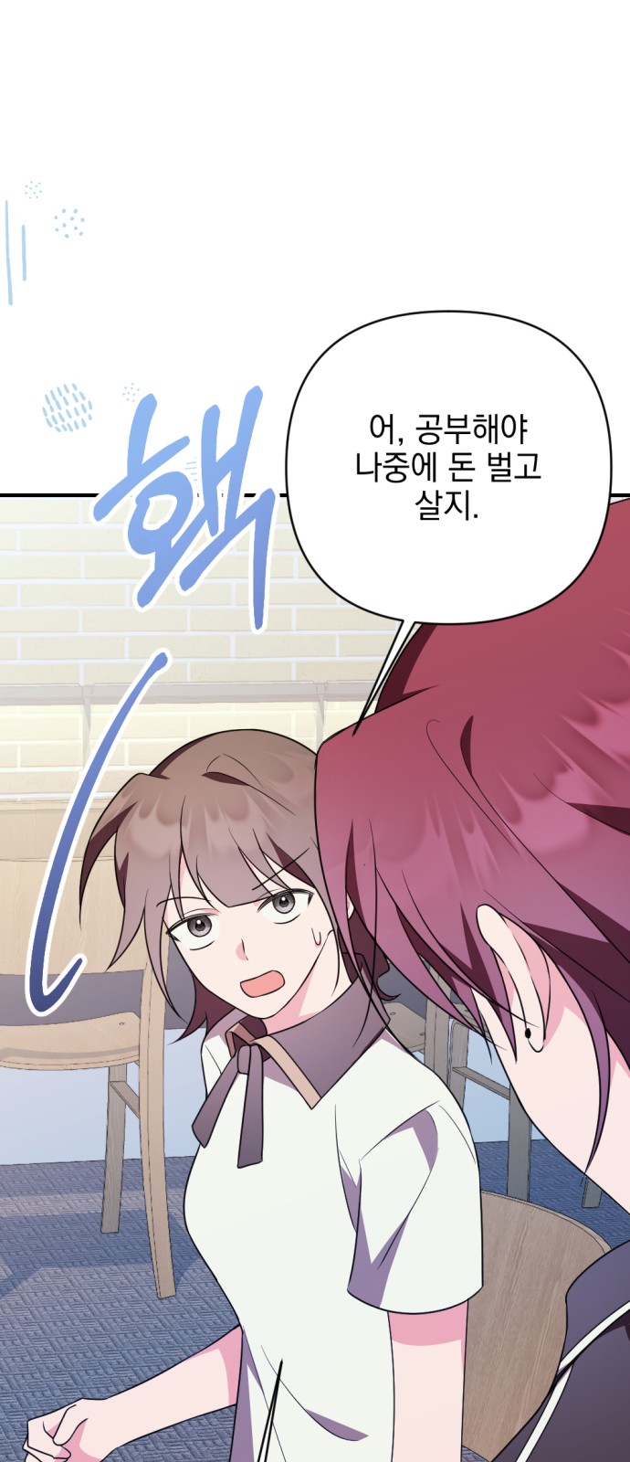 93 페이지