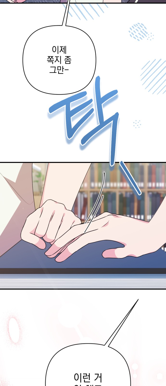 94 페이지