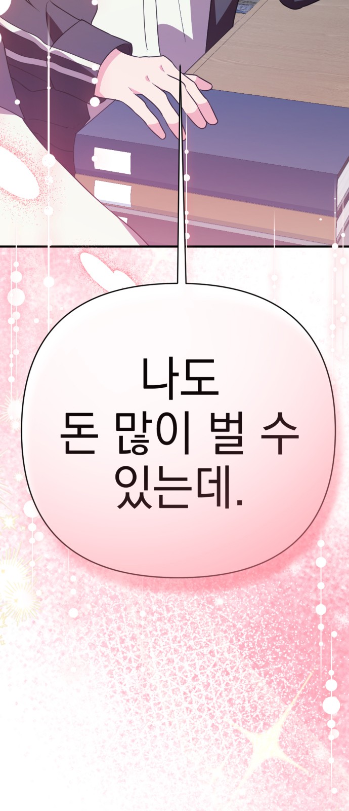96 페이지